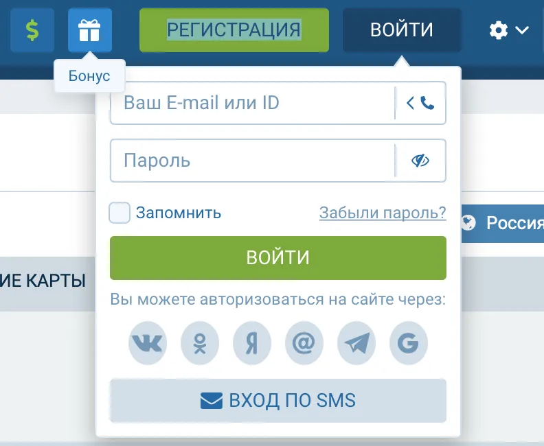 1хбет вход